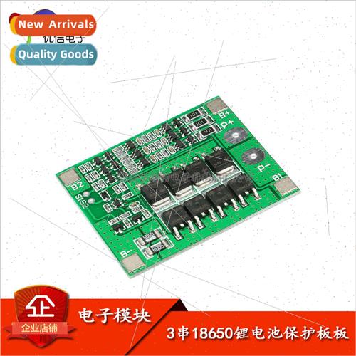 3 series 12V18650 lithium battery protection board 11.1V/12.