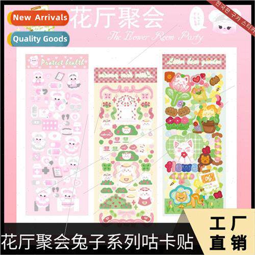 D12 flower hall party bunny laser goo card stickers flower c