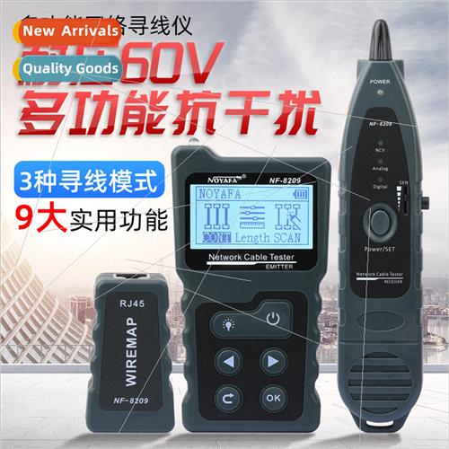 Smart Mouse Multi-functional network cable finder NF-8209 ne