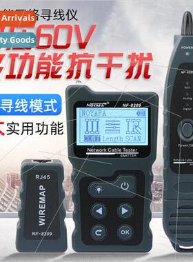 Smart Mouse Multi-functional network cable finder NF-8209 ne