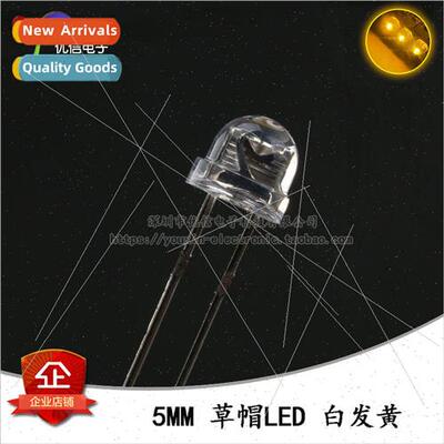 5MM/F5 Straw Hat LED White Yellow ght Emitting Diode LED 4.8