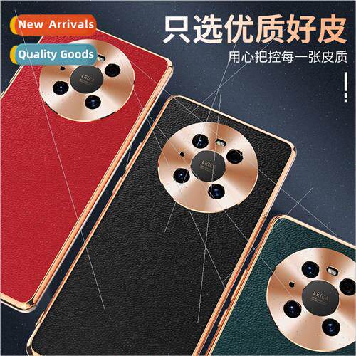 适用 huawei mate40pro phone case leather lychee grain platin