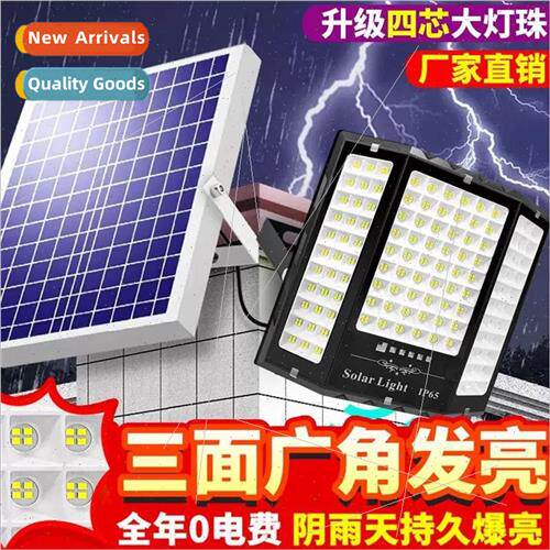 New solar projector light super wide angle three sides light