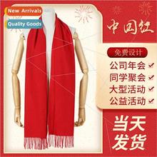 Event Scarf Big Red Solid Color  Giving  Design LOGO Warm Sc