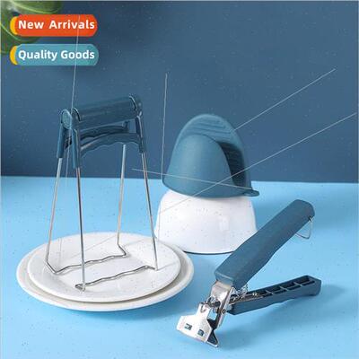 Kitchen anti-scald clip three-piece set of bowl picker 适用