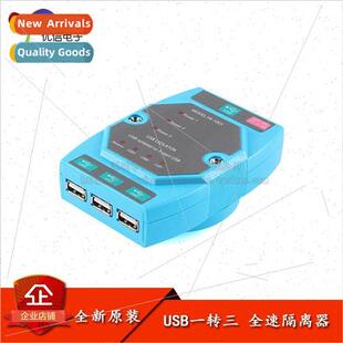 al YR-1003 USB Triple Isolator ADUM4160BRWZ Magnetic Isolati