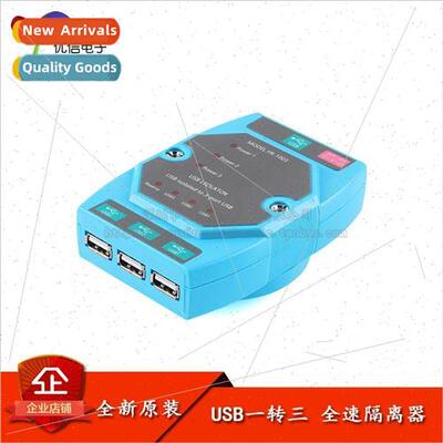 al YR-1003 USB Triple Isolator ADUM4160BRWZ Magnetic Isolati