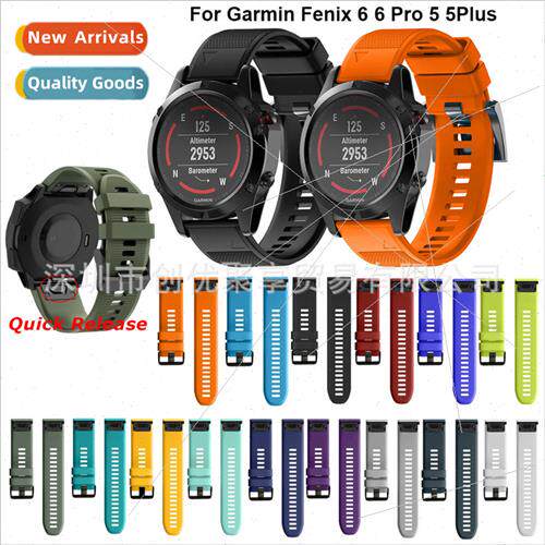 Silicone Replacement Wristband 适用 Garmin fenix5 5S 5X 6X F