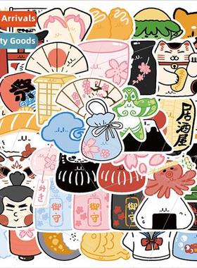 50 pcs of cute Japanese small objects stickers luggage water