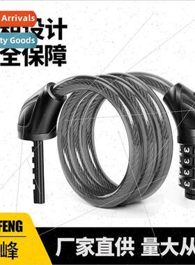 Chain Lock Combination Lock Bicycle Lock Anti-theft Lock Ant