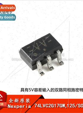 al 74LVC2G17GW 125 SOT-363 5V Tolerance Input Dual In-Phase