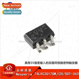 al 74LVC2G17GW 125 SOT-363 5V Tolerance Input Dual In-Phase