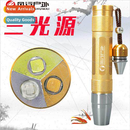 Wind outdoor AK30 three light source shine jade special stro