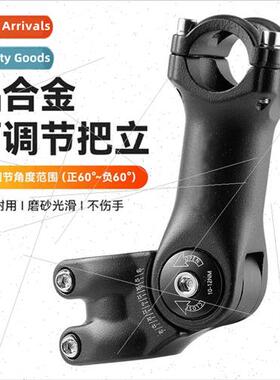 MTB Adjustable Handlebar Bicycle Accessories 25.4/31.8 Heigh