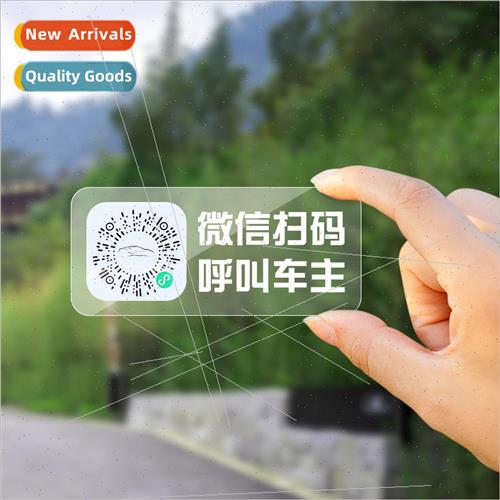 Intelligent Creative Scanning Temporary Parking Plate QR Cod