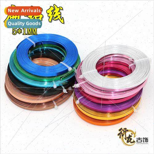 5MM wide 1MM thick lacquered flat aluminum wire modeling alu