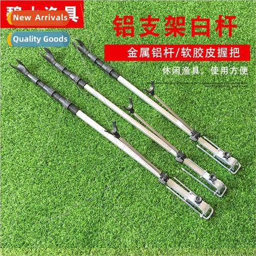 Aluminum alloy turret holder 1.5-2.1m fishing rod holder out