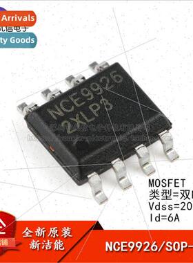 al Genuine NCE9926 SOP-8 20V/6A Dual N-Channel MOS Field Eff