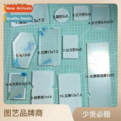 Quicksand Mahjong Quicksand Shell Acrylic Plate High Transpa