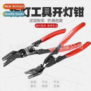 cold pliers glue headlight tool Open removal lamp