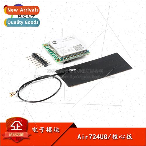 Air724UG 4G Pass TTL to Cat1 Module Core Board DTU Transmiss图片