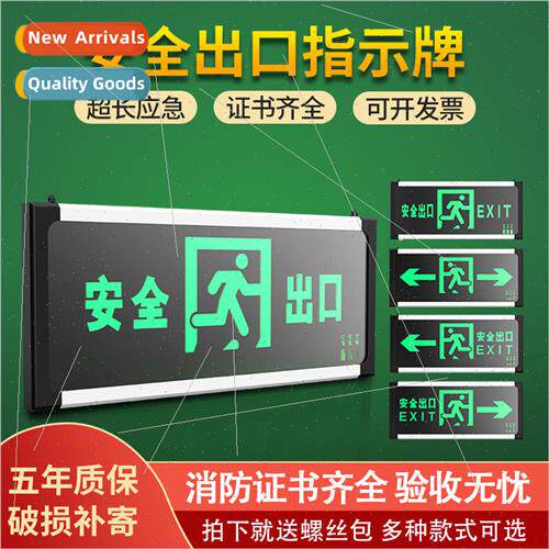 Fire emergency lighting led safety indicator light evacuatio