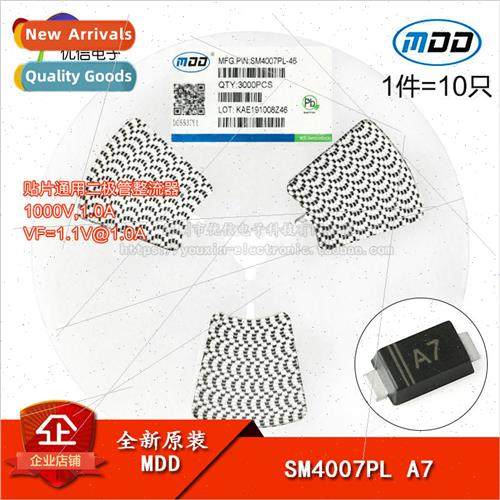 MDD SM4007PL A7 SOD-123F 1000V/1A SMT General Purpose Diode