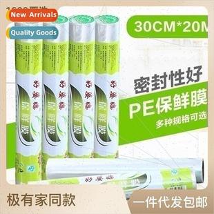 wrap plastic fruits and insu Household vegetables disposable