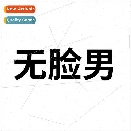 52 cartoon faceless man Chihiro decorative stickers luggage