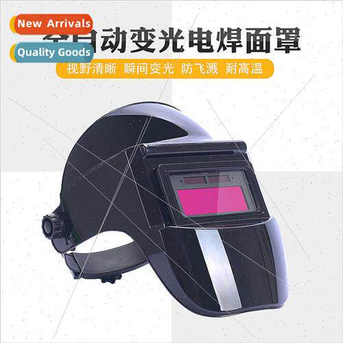 Solar automatic light-change welding mask welding glasses ar