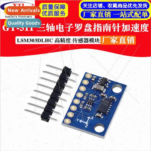 GY-511 LSM303DLHC 3-Axis Electronic Compass Compass Accelera