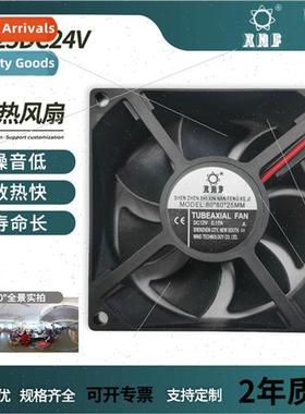 DC 8020DC24V Cooling Fan with Reverse and Lockout Protection
