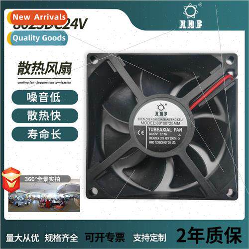 DC 8020DC24V Cooling Fan with Reverse and Lockout Protection