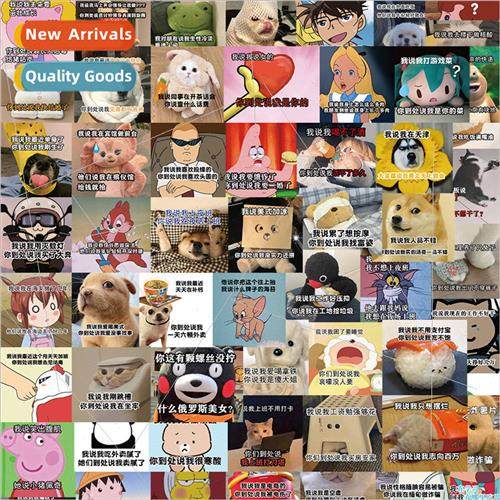 60 network popular ear back literary stickers decorative han