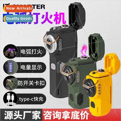Outdoor new arc lighter flashlight USB fast charging powerfu