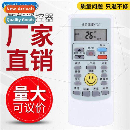 适用 AUXX air conditioner remote control YKR-H/112 universal