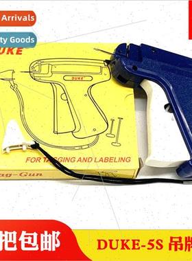 DUK5S Hangtag Gun Duke 3.7cm Thick Needle Trademark Gun Mark