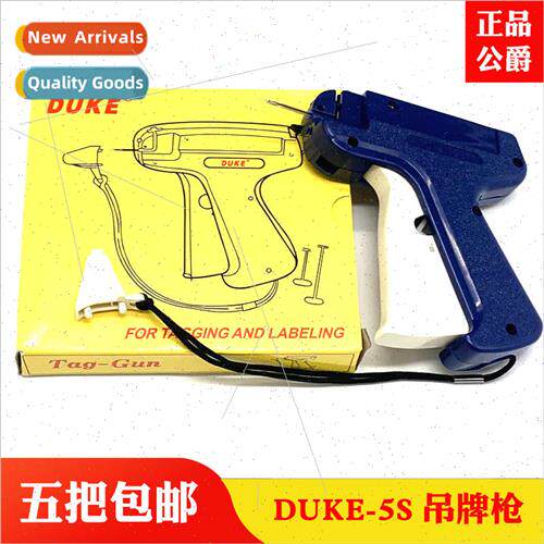 DUK5S Hangtag Gun Duke 3.7cm Thick Needle Trademark Gun Mark
