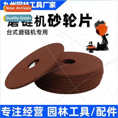 Chainsaw Chain Sharpener Grinding Wheel Grinding Wheel Chain