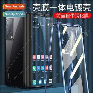 folding screen phone 适用 matex2 MateX2 case mem Huawei