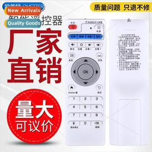 network set player DERIPUS Dalipu box 适用 top