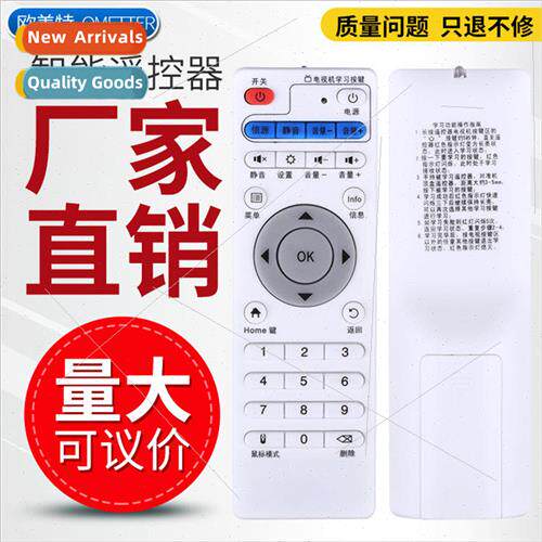适用 DERIPUS/Dalipu network set-top box HD player network TV