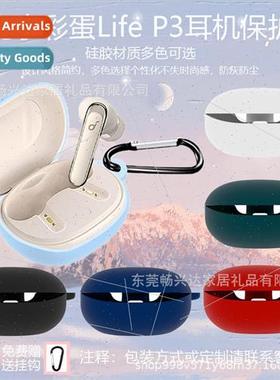 适用 the new Anchor sound broad small colorful egg Life P3 b