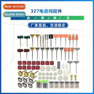 Electric grinding accessories polishing grinding 327 pieces