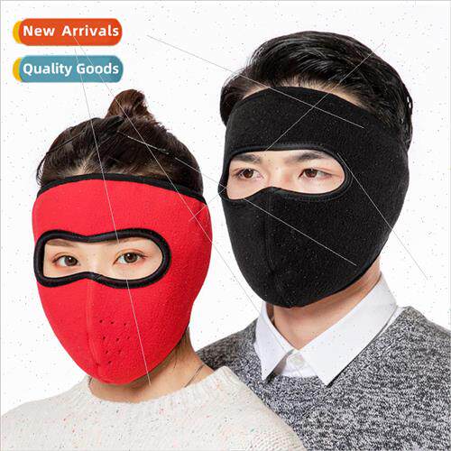 Winter cold mask warm shaker velvet wrap around the mouth an
