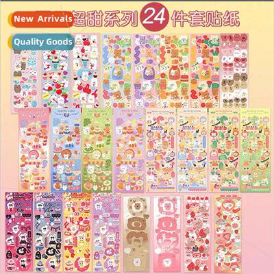 Cream glue set gift box children girls toys full set of diy