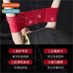 Bench Press Slingshot Fitness Jerk Resistance Band Elastic B