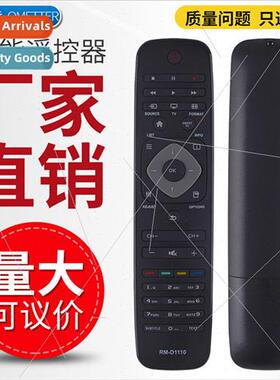 适用 Philips multifunction TV remote control English  Univer