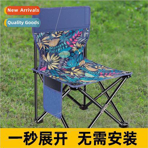 Maple Leaf Outdoor Folding ChairPortable StoolBackrest Chair