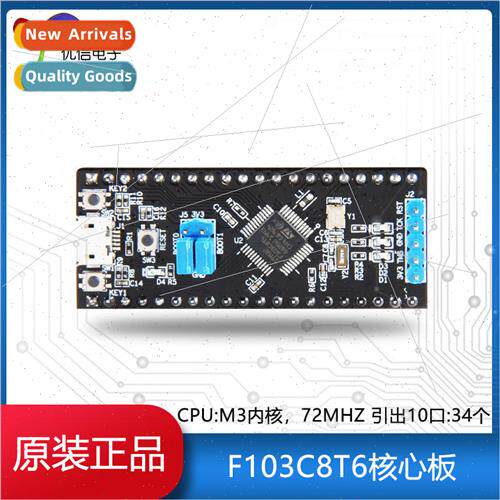 Wildfire/F103C8T6 core board STM32F103C8T6 core development